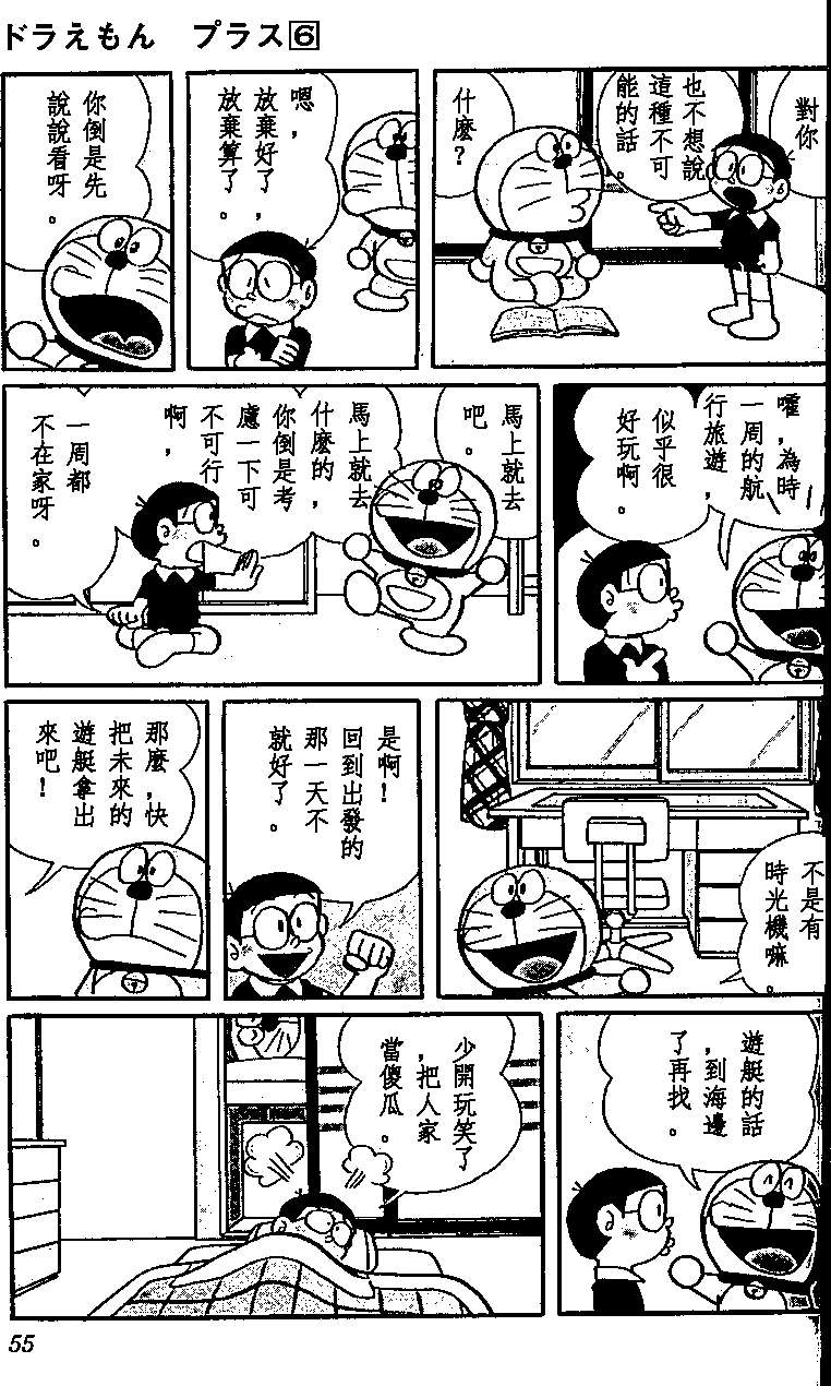 第50页