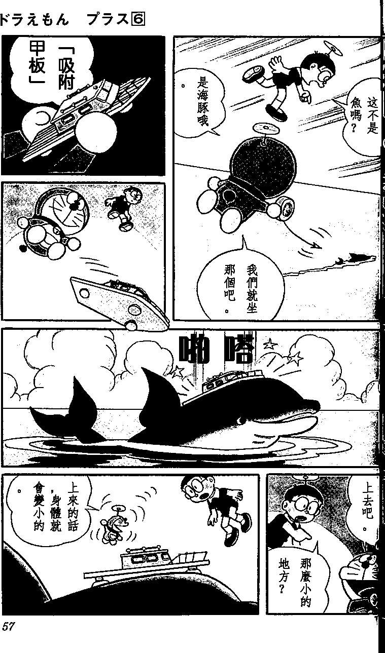 第52页