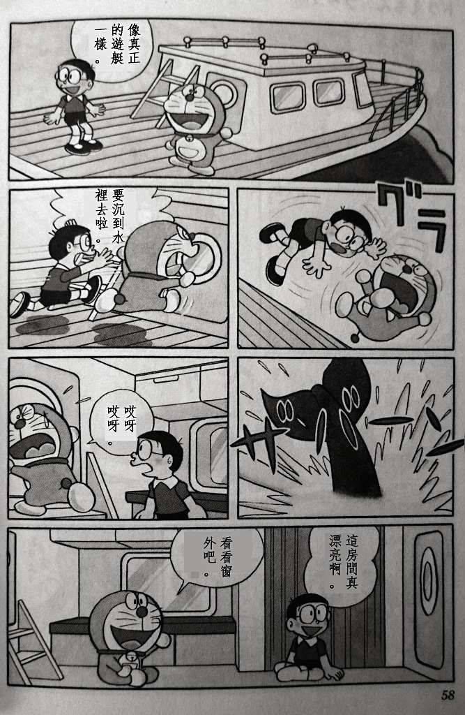 第53页