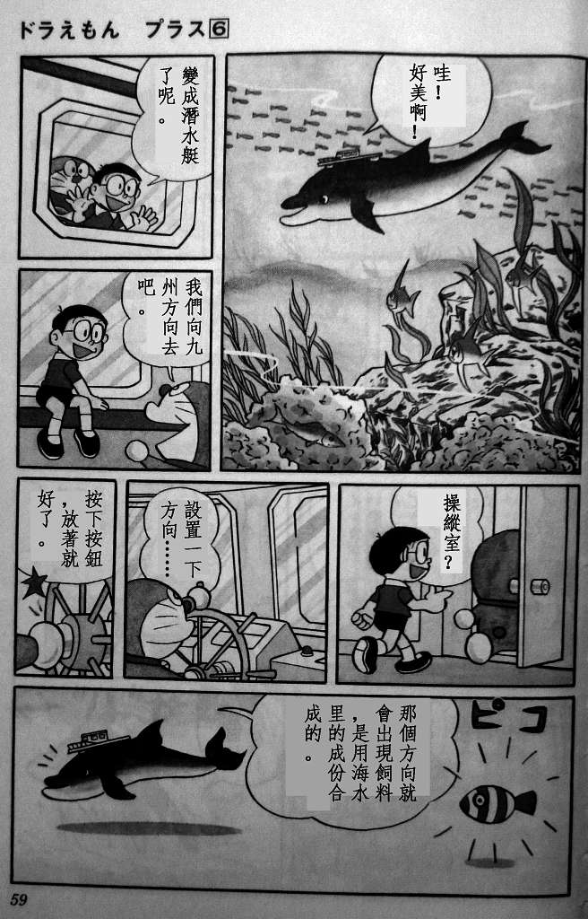 第54页