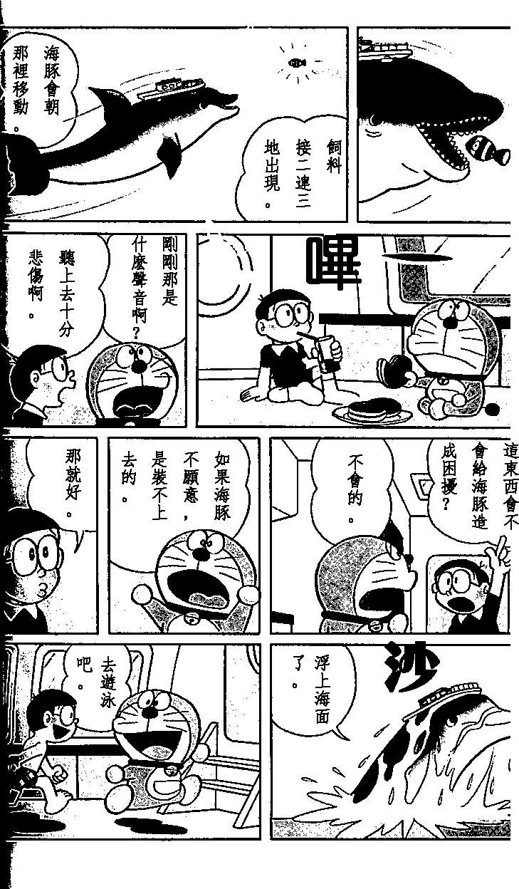 第55页