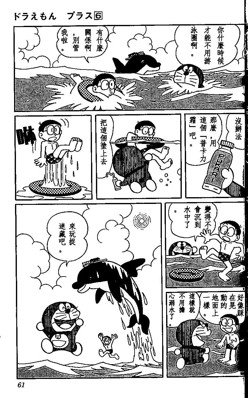 第56页