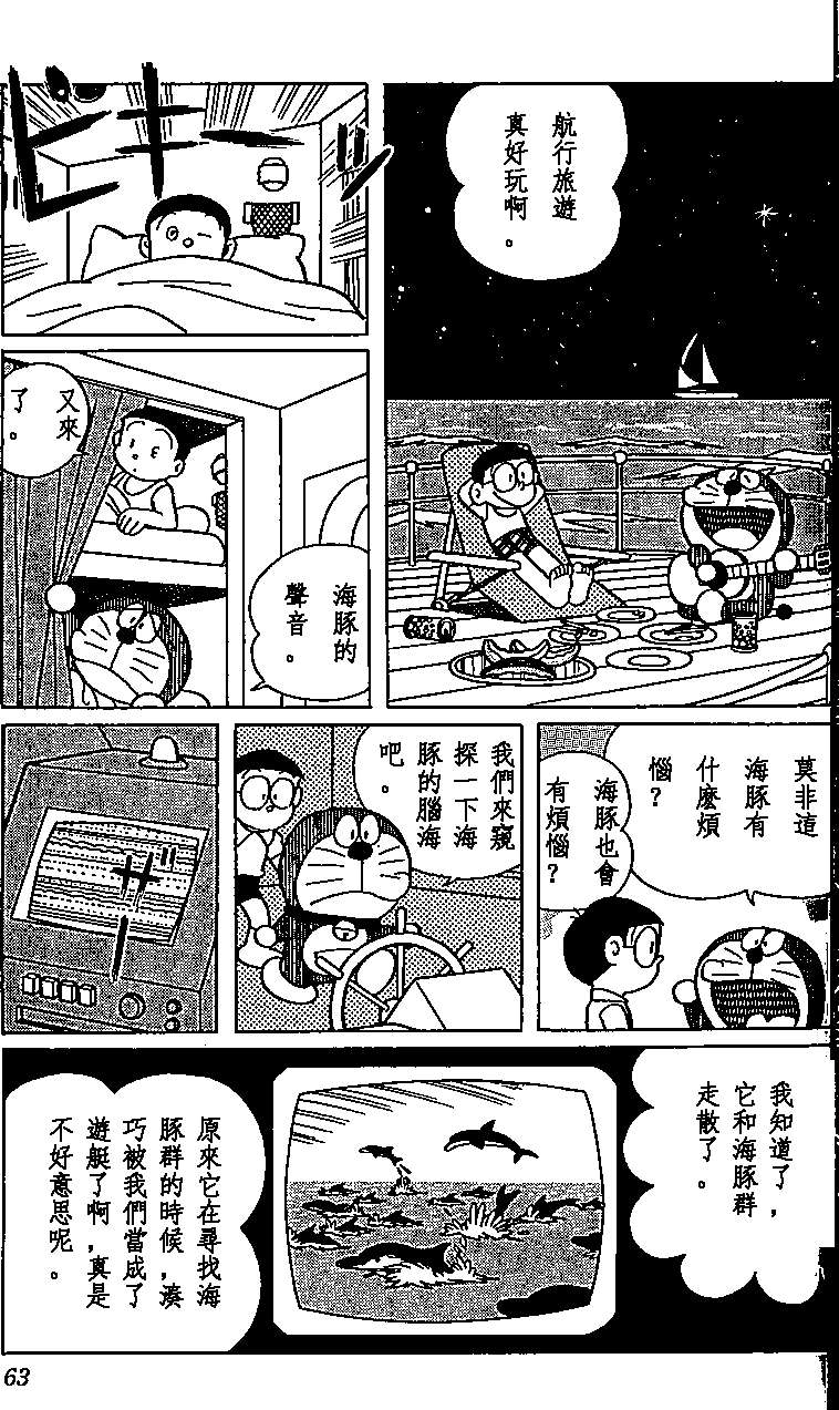第58页