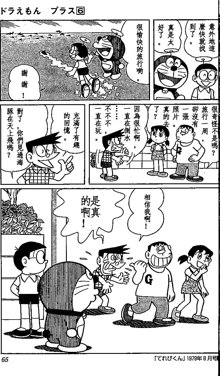 第60页