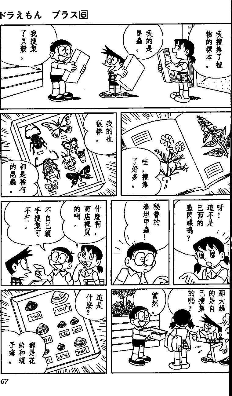第62页