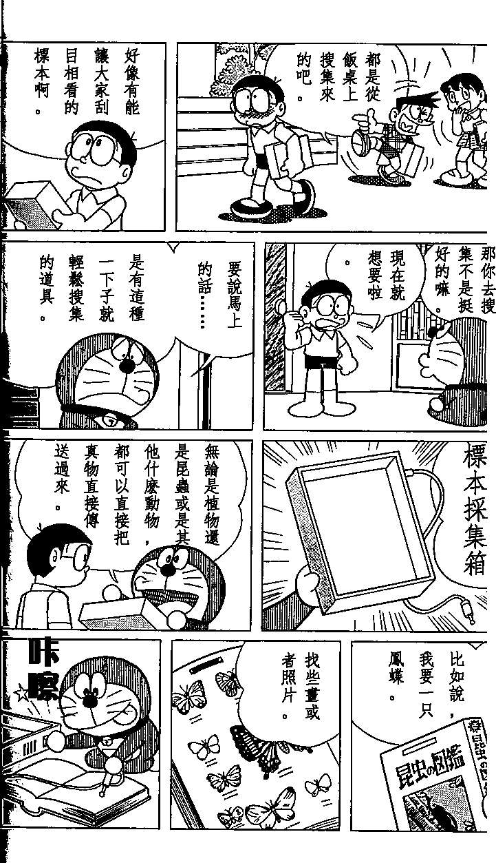 第63页