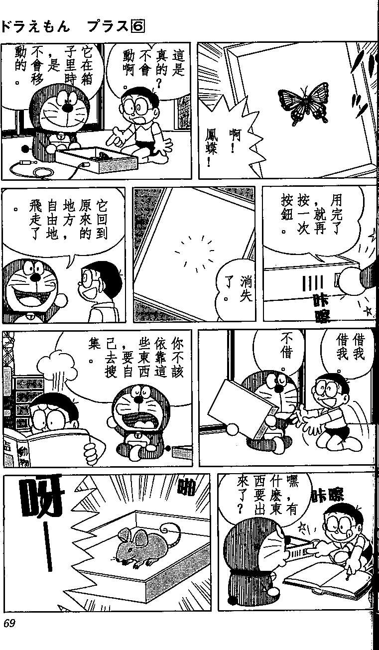 第64页