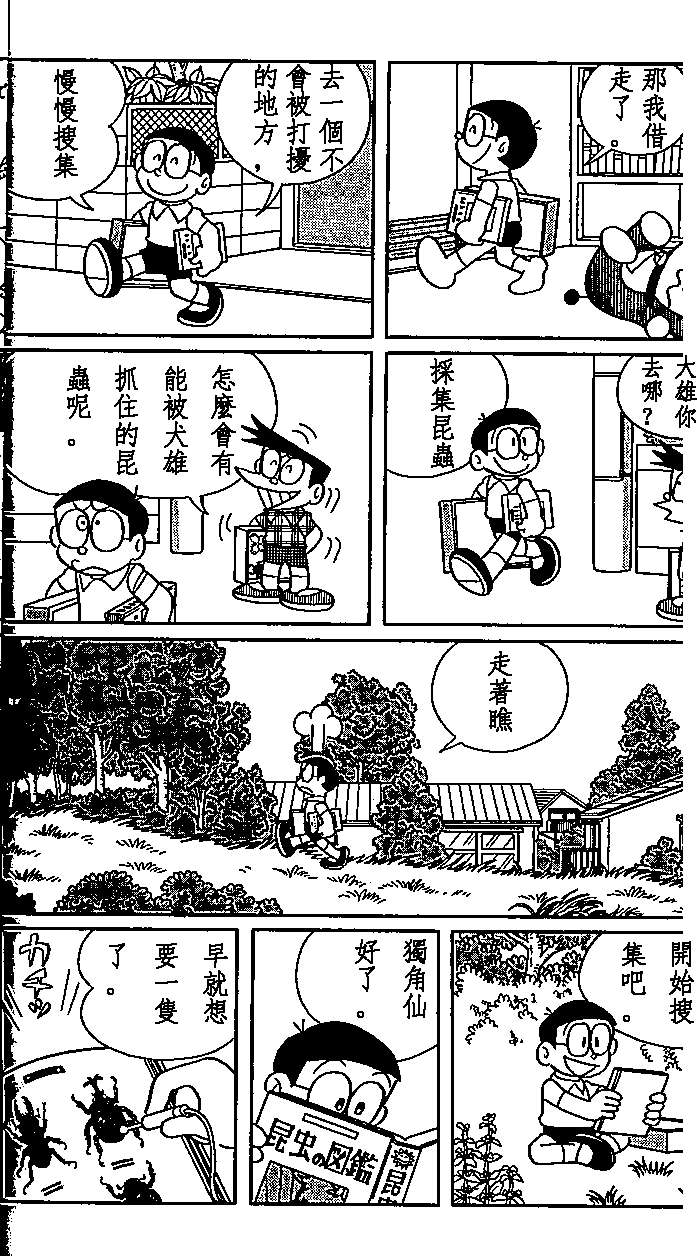 第65页
