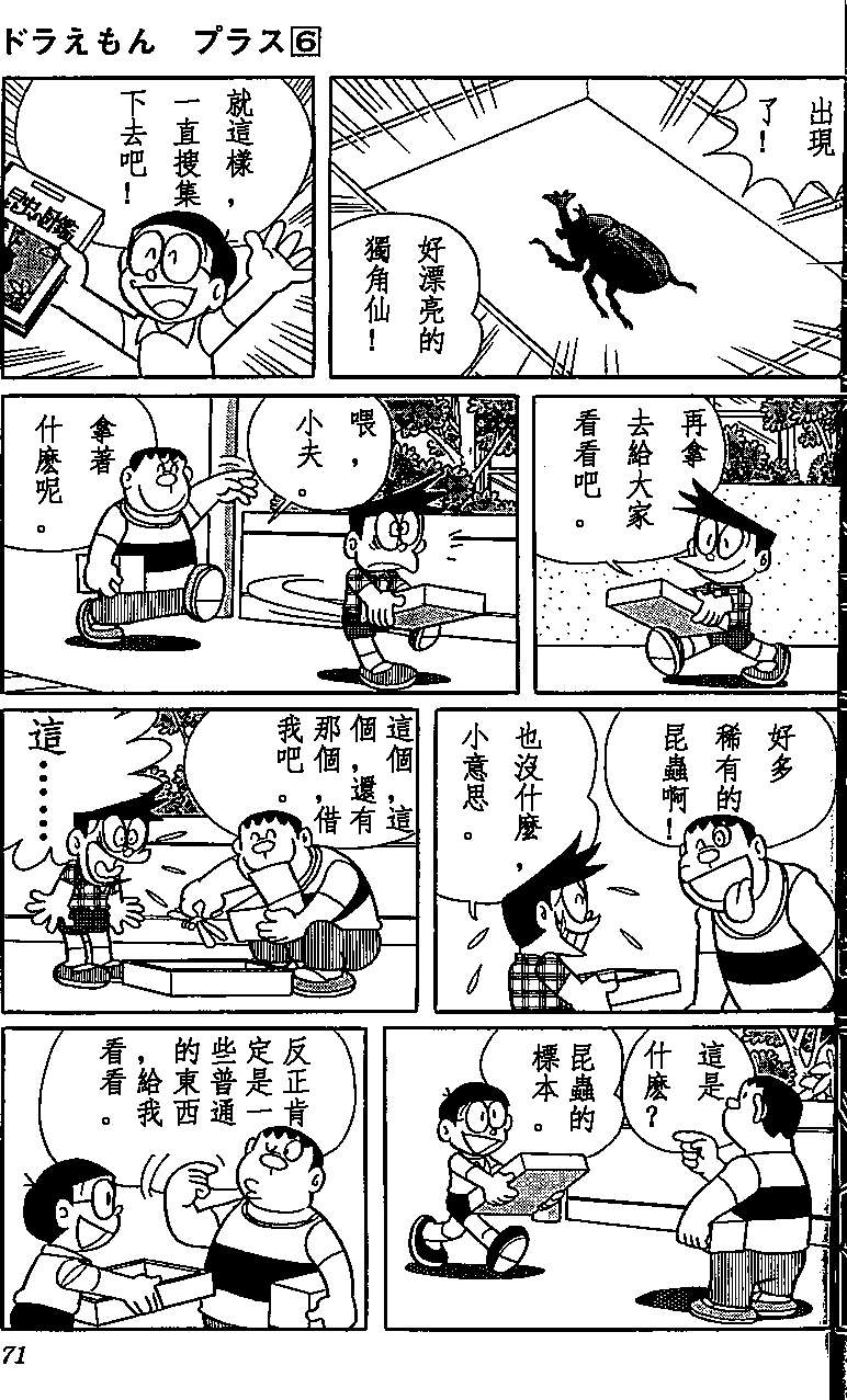 第66页