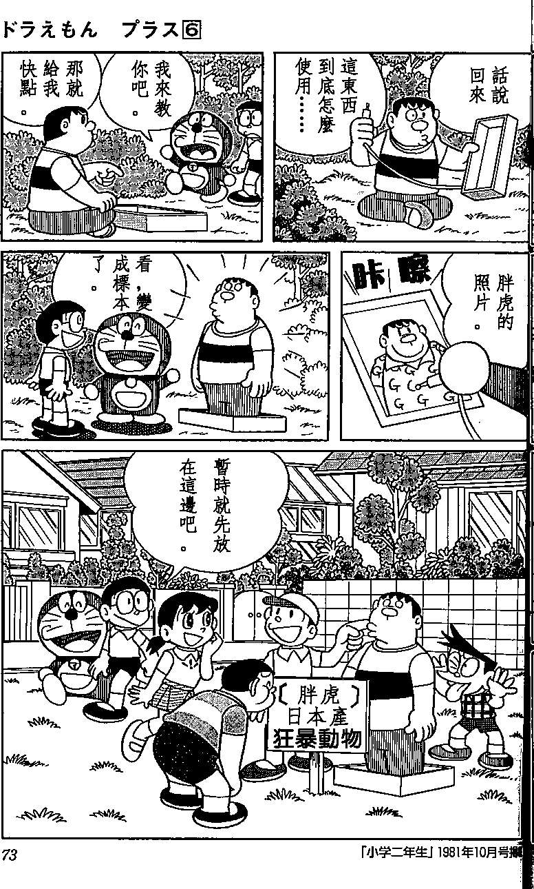 第68页