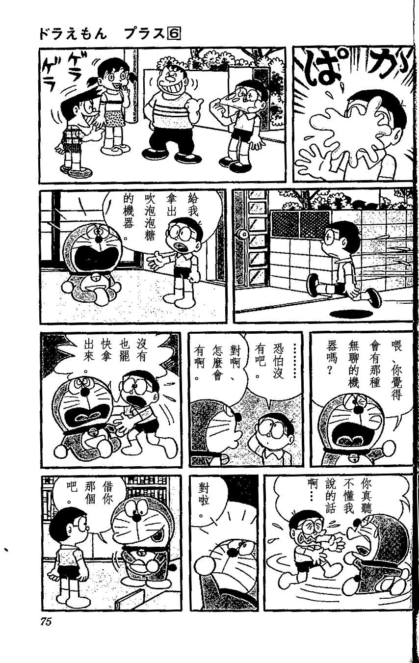 第70页