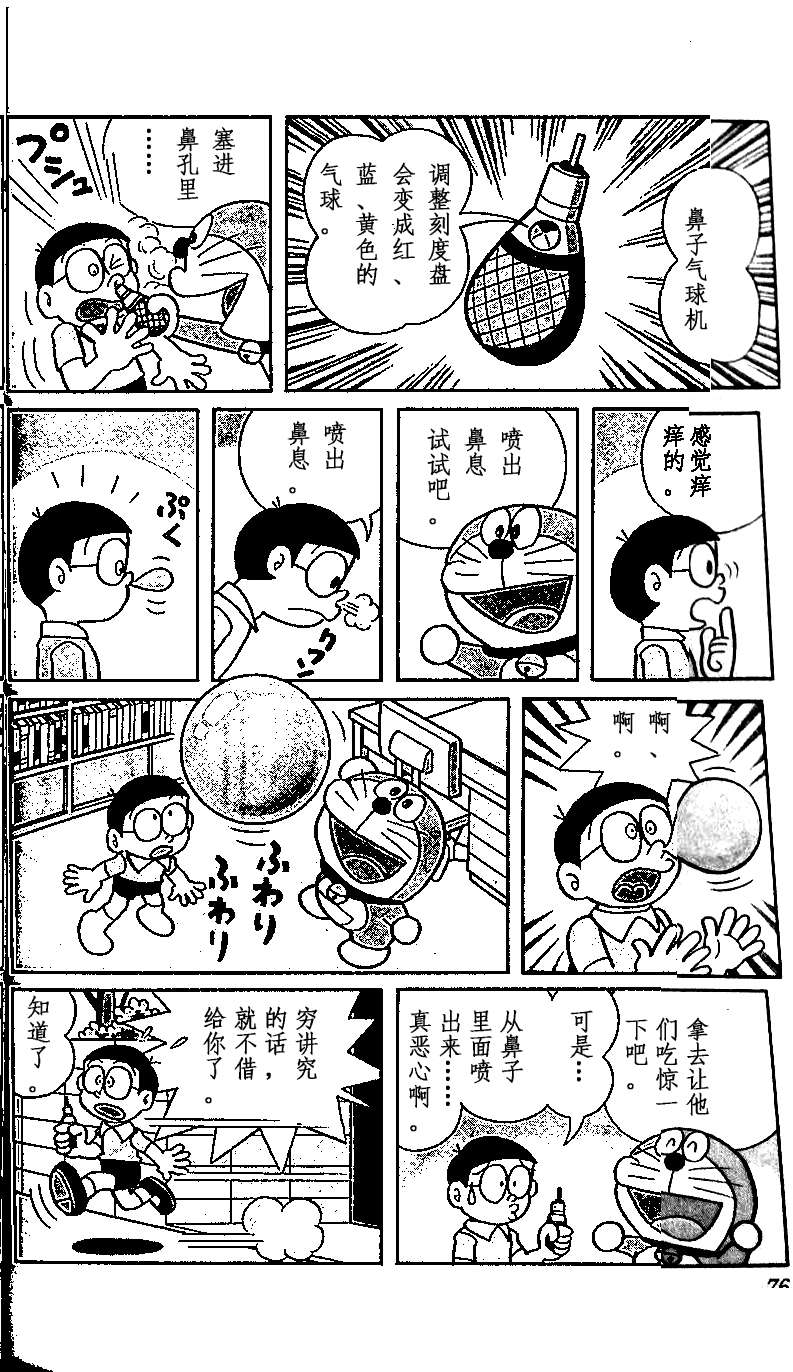 第71页