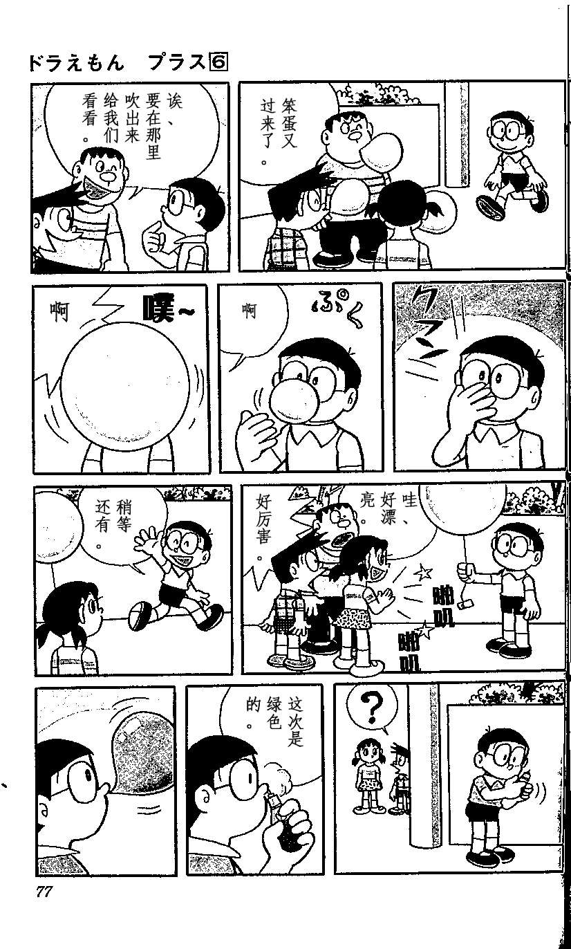 第72页