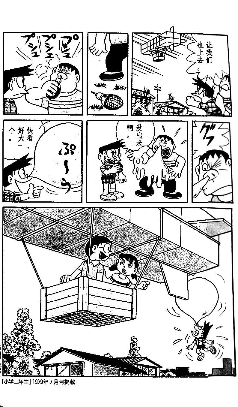 第75页