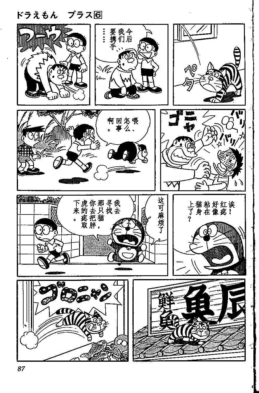 第82页
