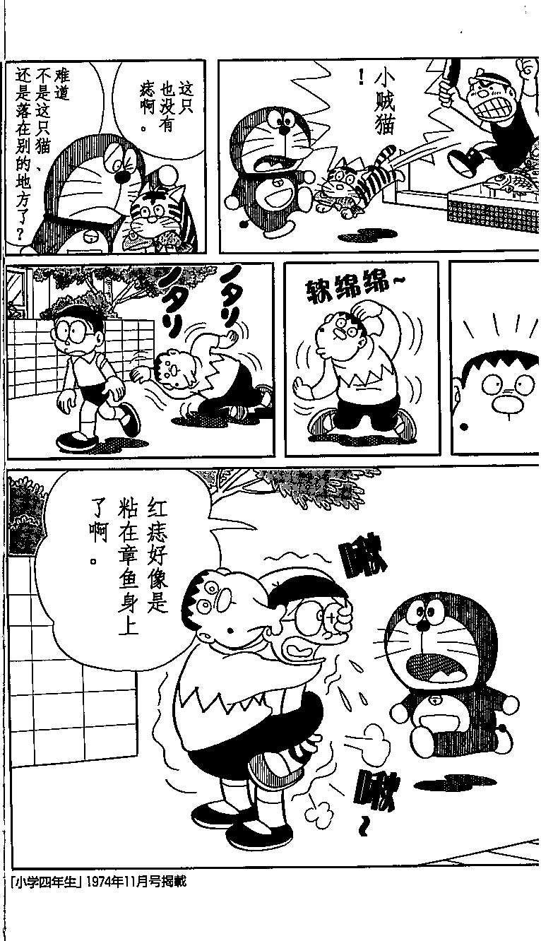第83页