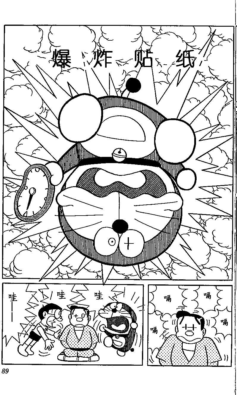 第84页