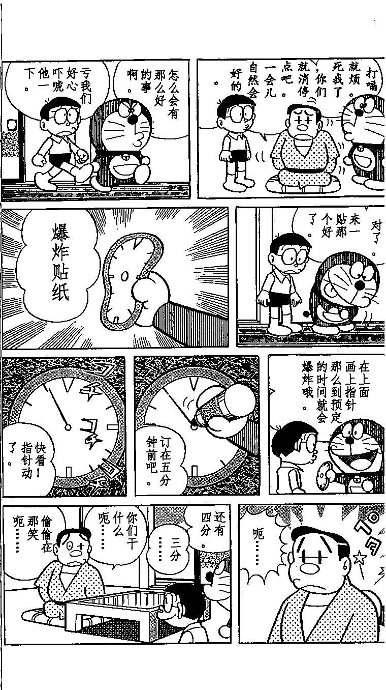 第85页
