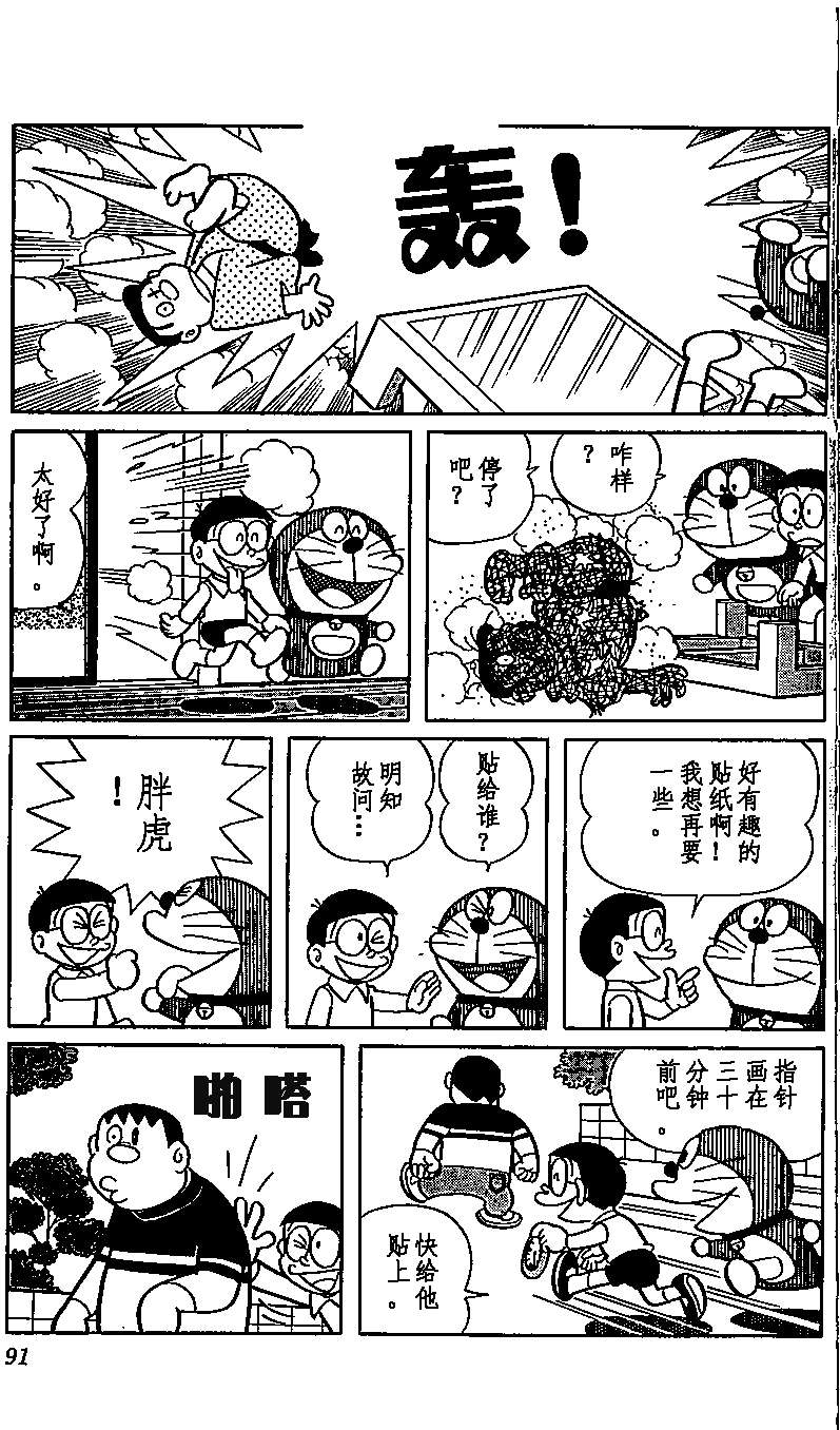 第86页