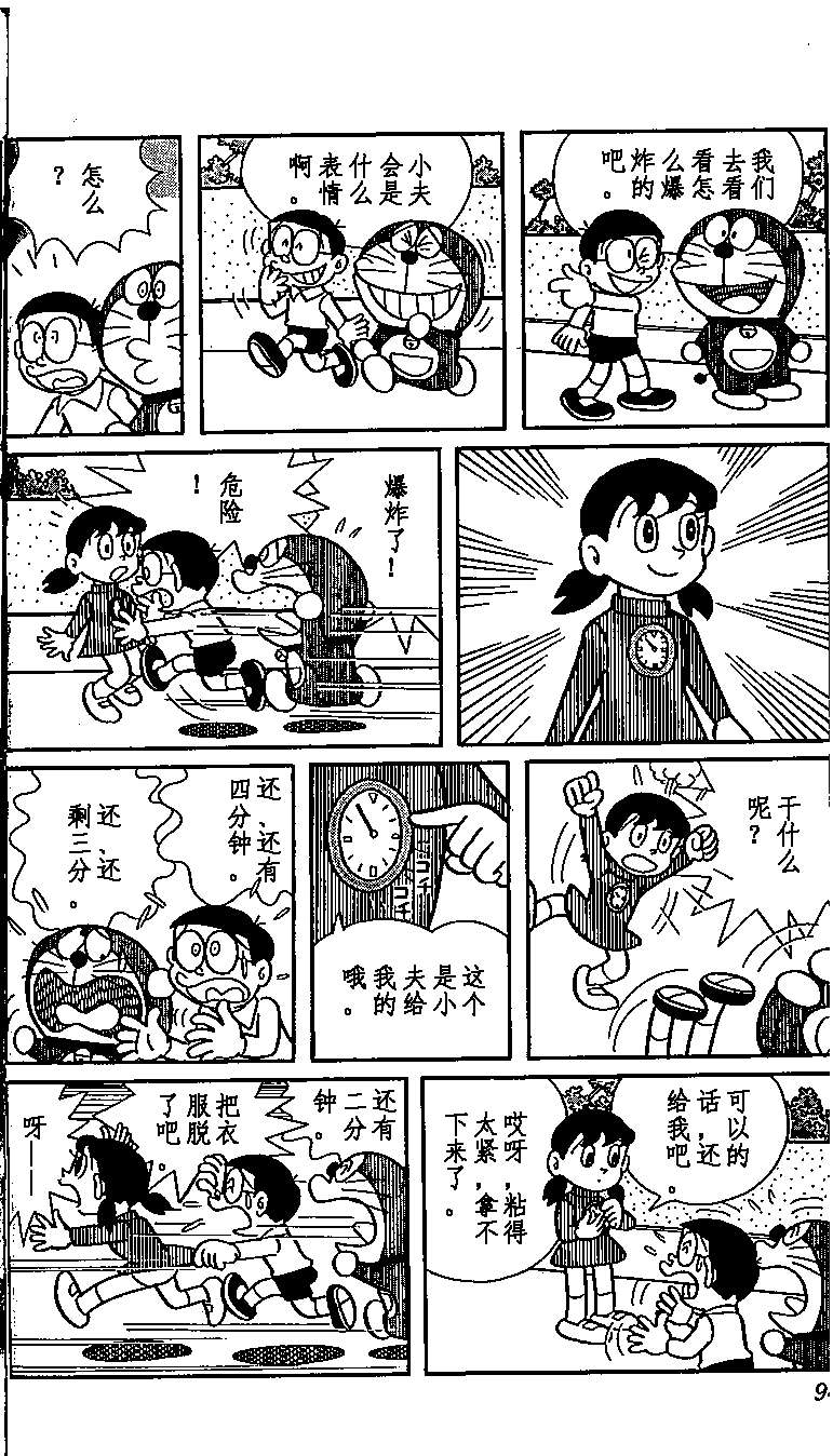第89页