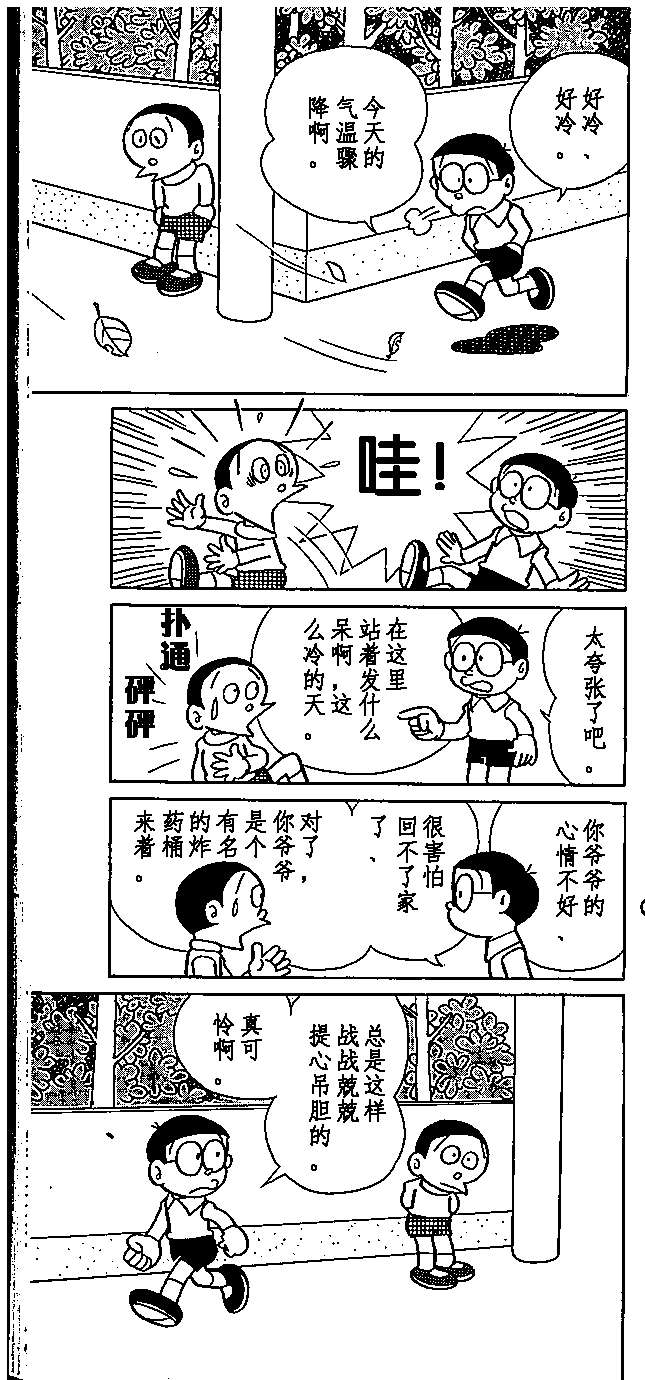 第92页