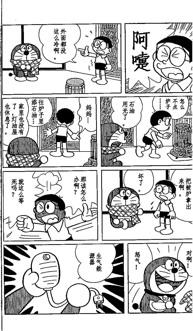 第93页