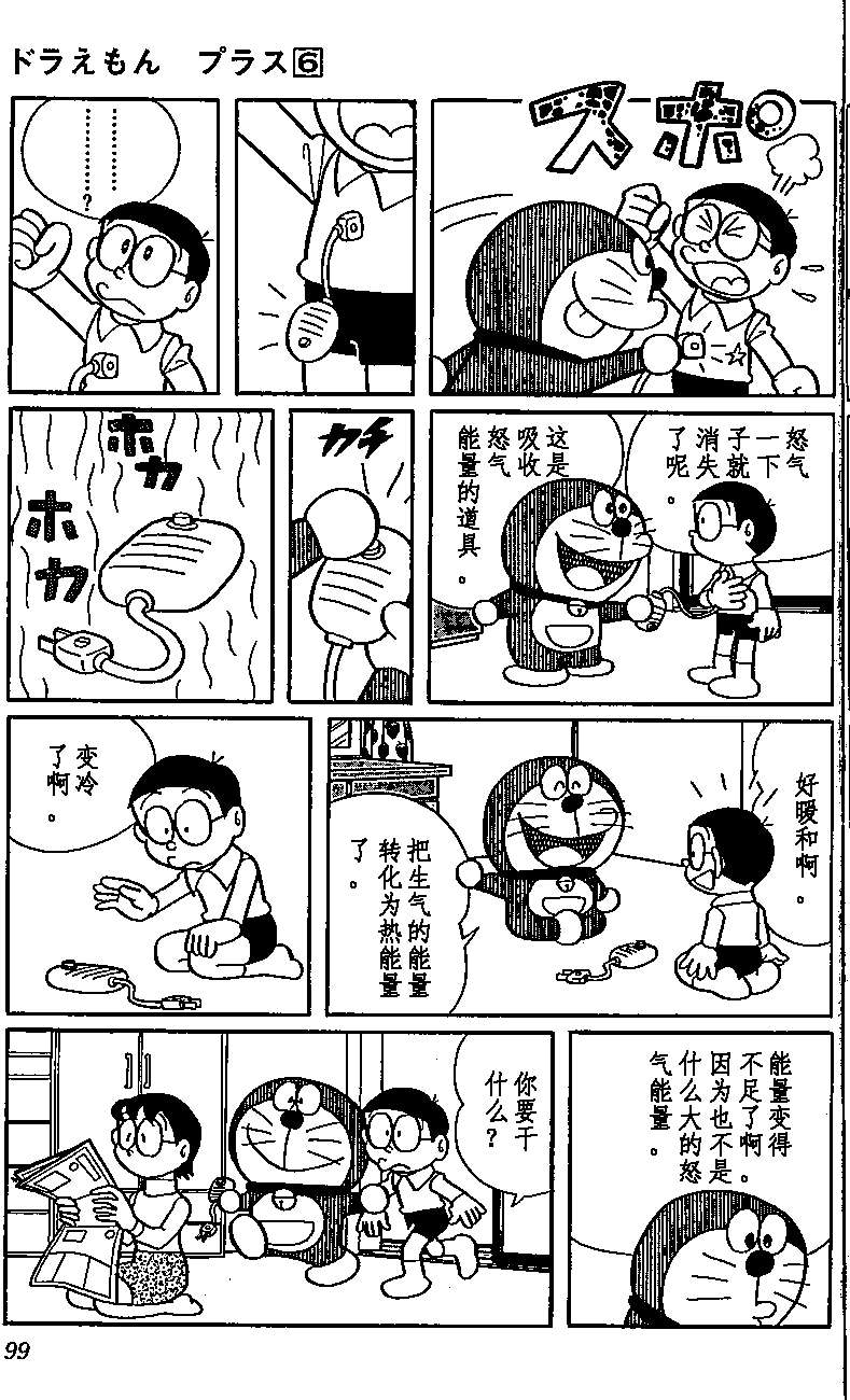 第94页