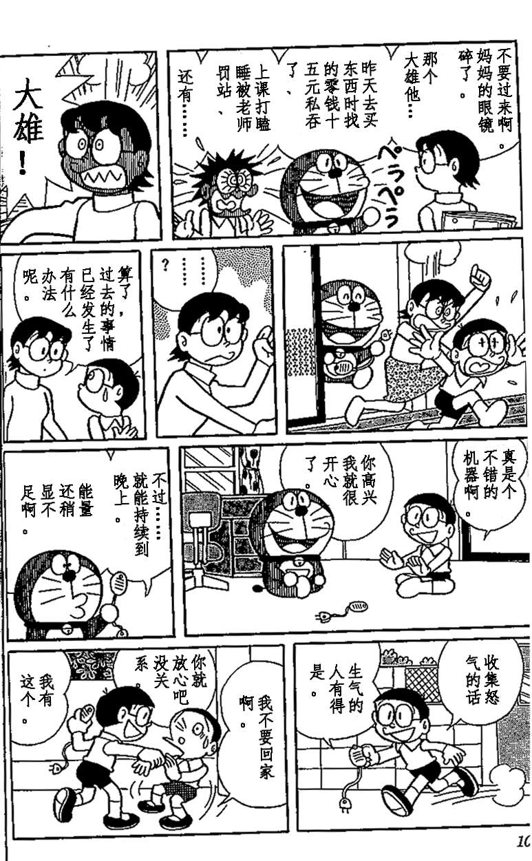 第95页