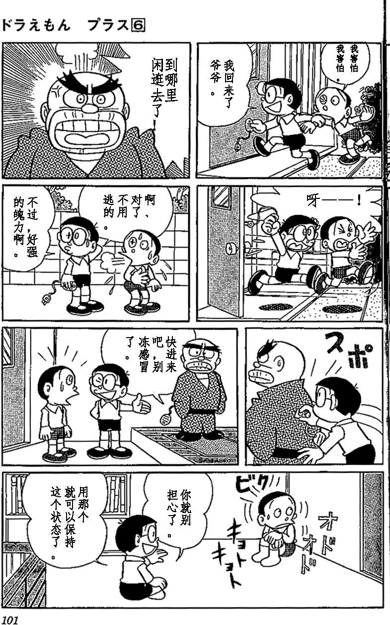 第96页