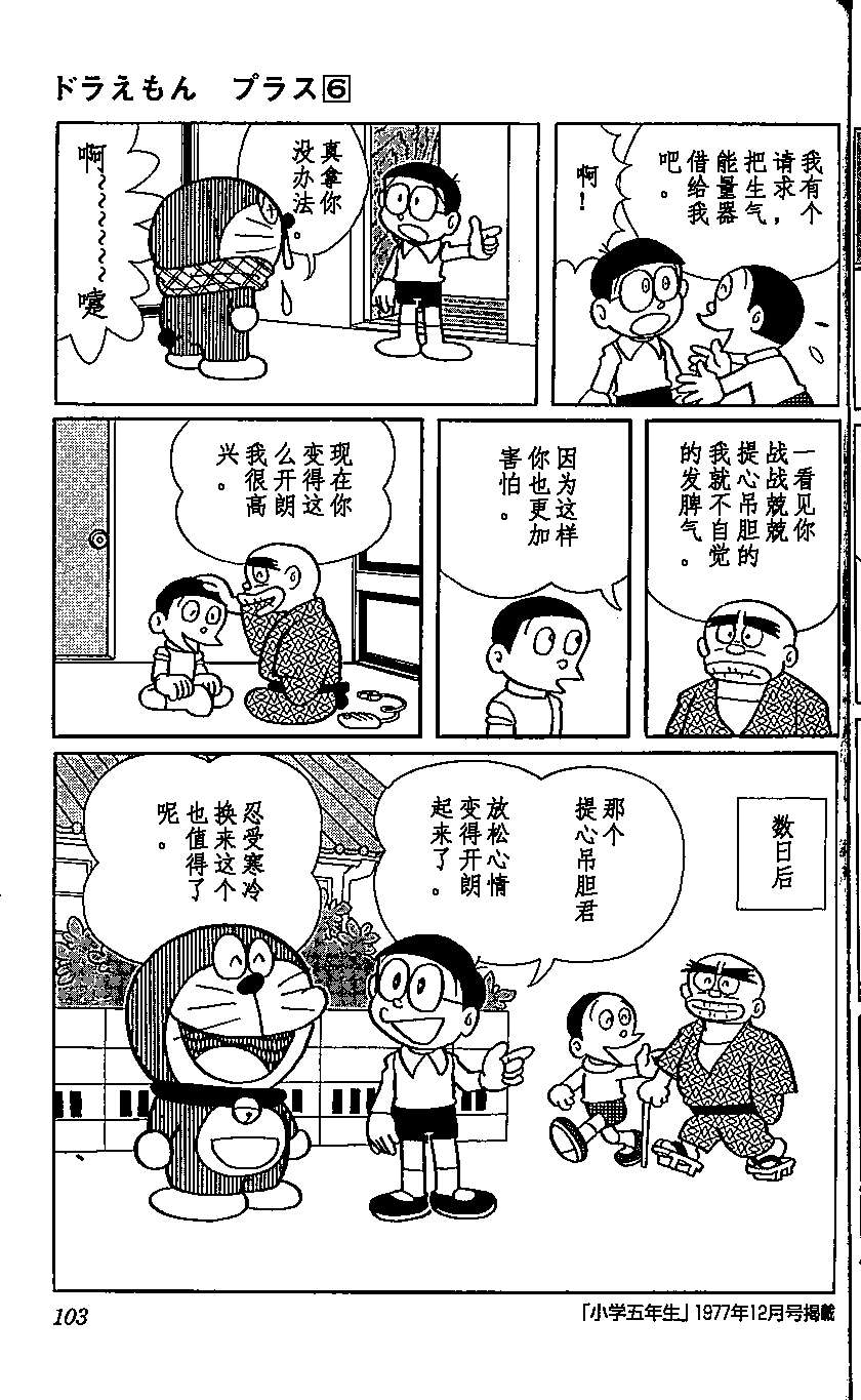 第98页