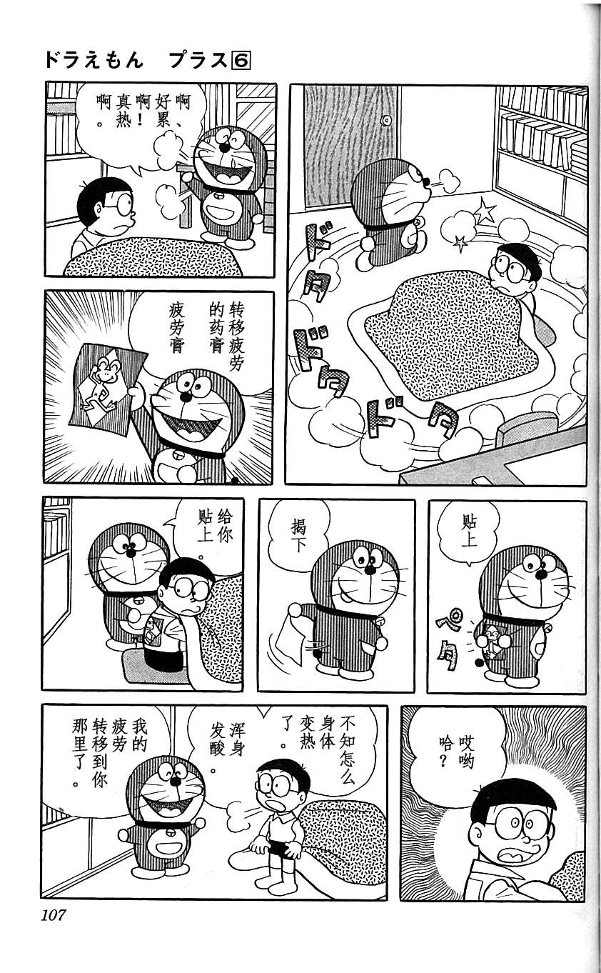 第102页