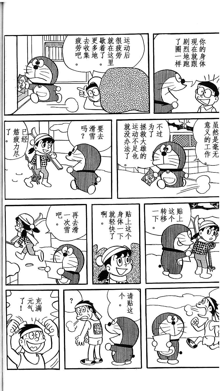 第103页