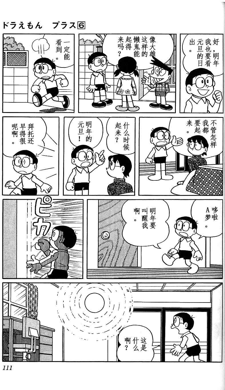 第106页