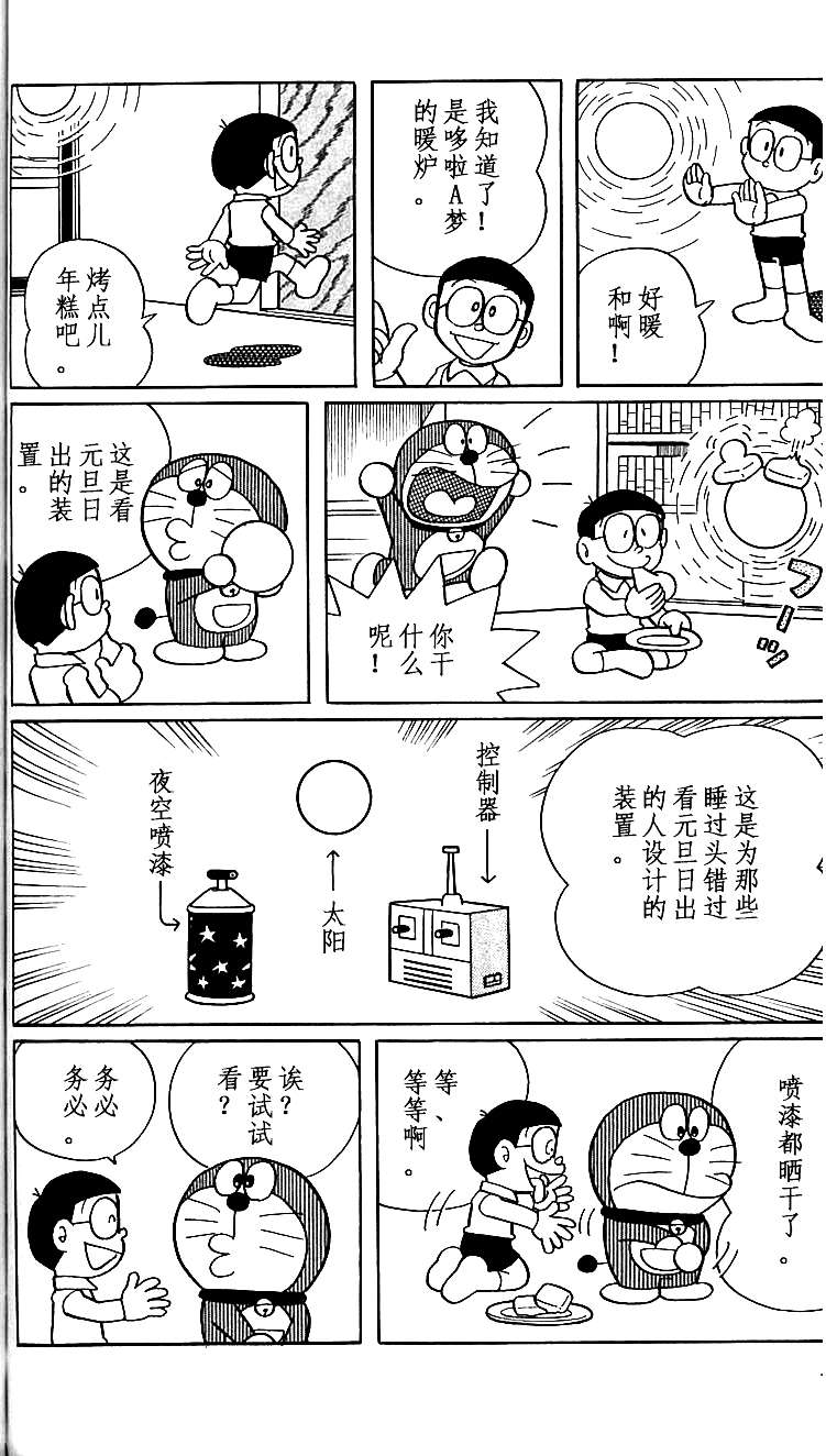 第107页