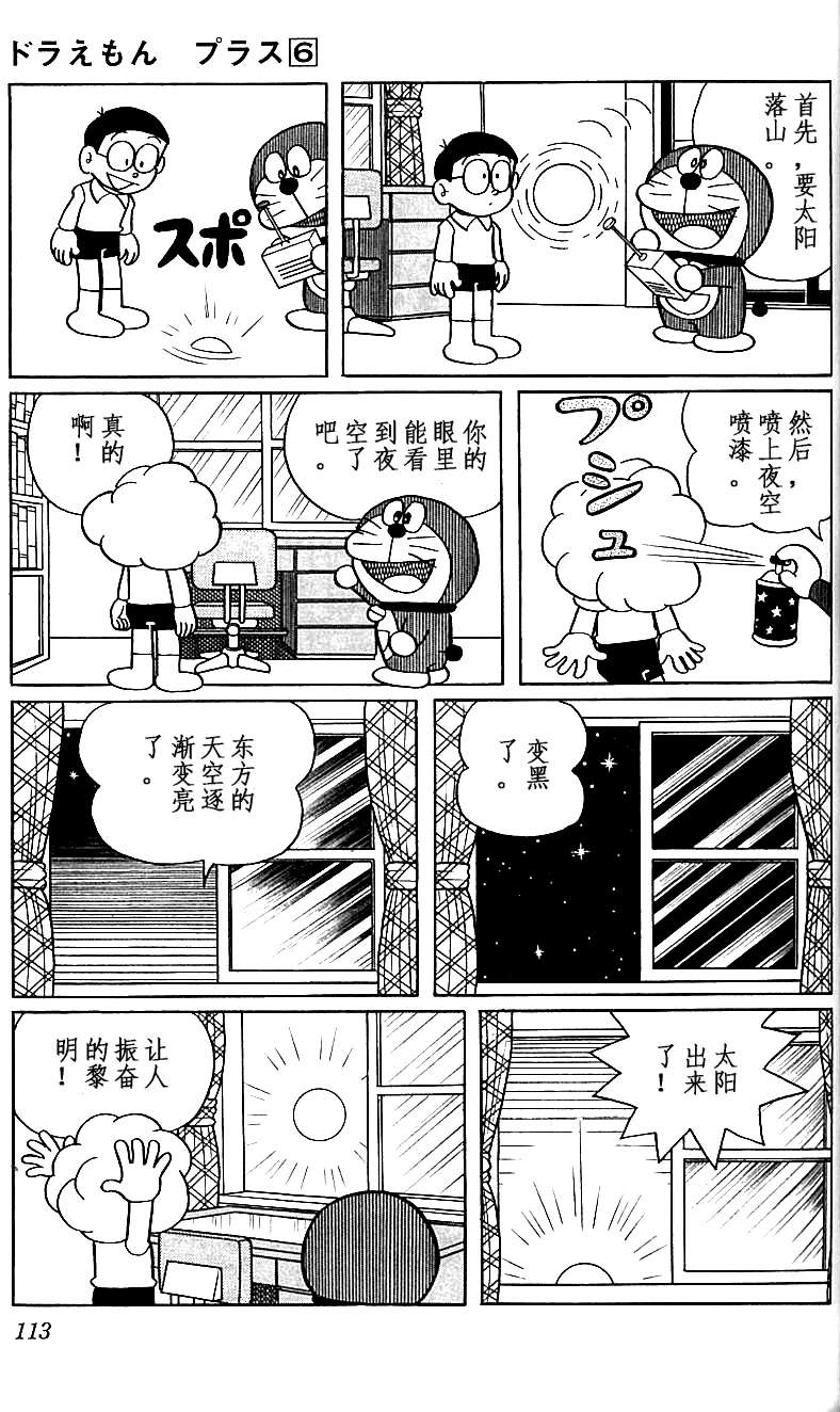 第108页