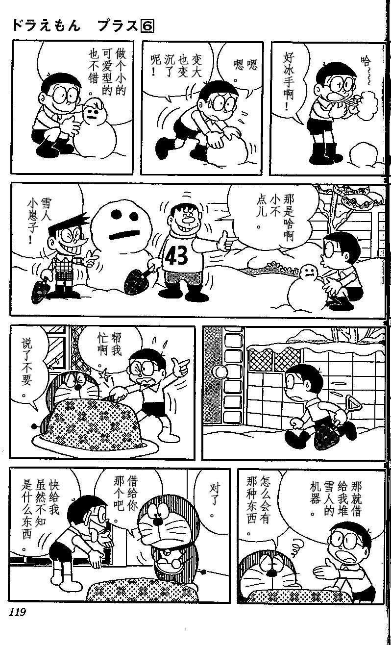 第114页