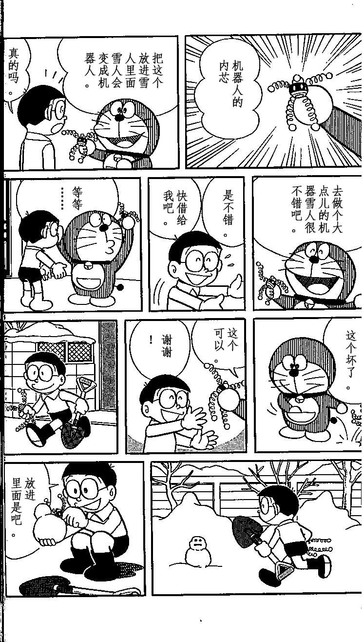 第115页