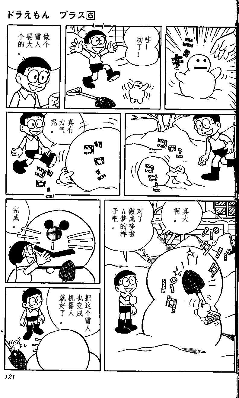 第116页