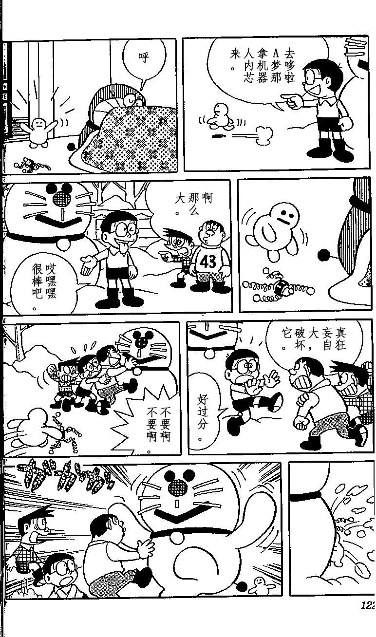 第117页