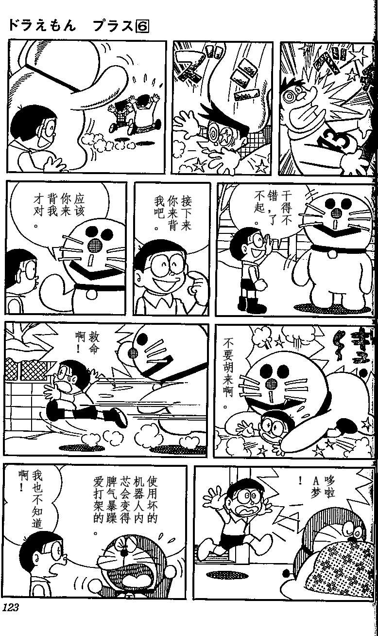 第118页