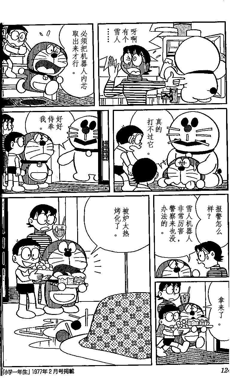 第119页