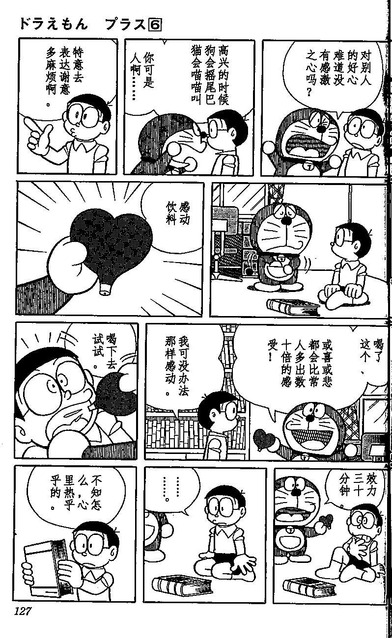 第122页