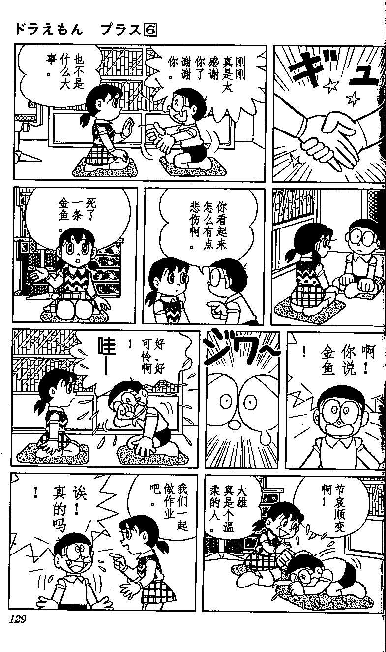 第124页