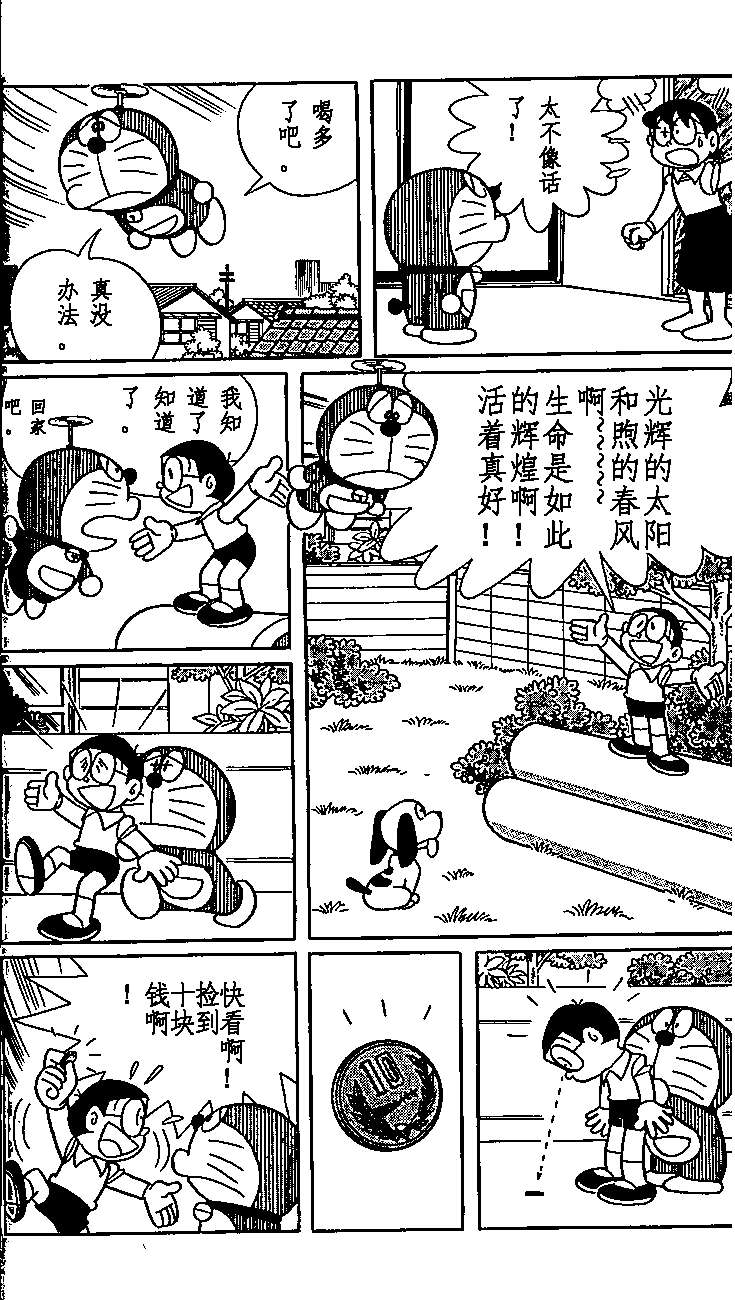 第127页