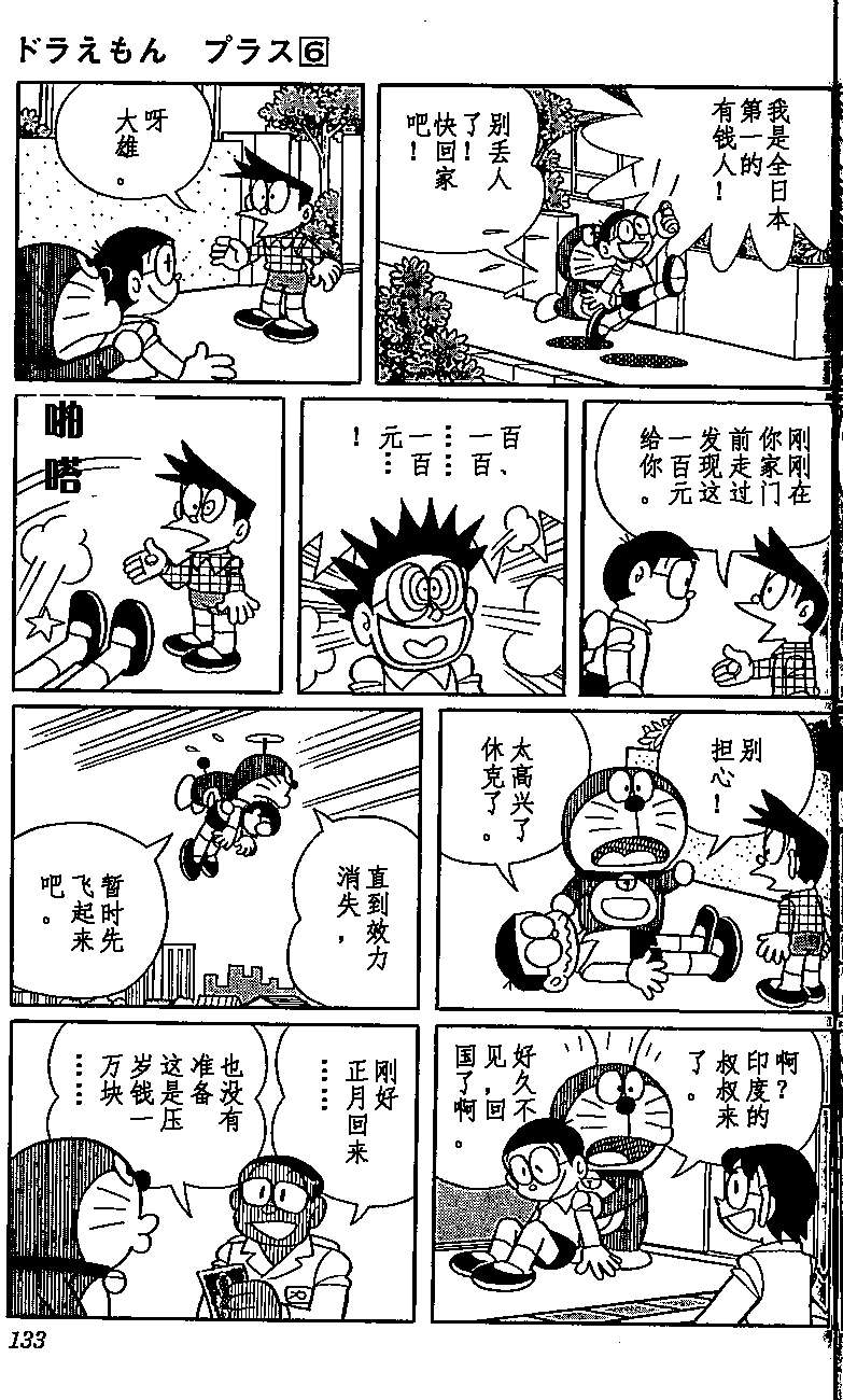 第128页