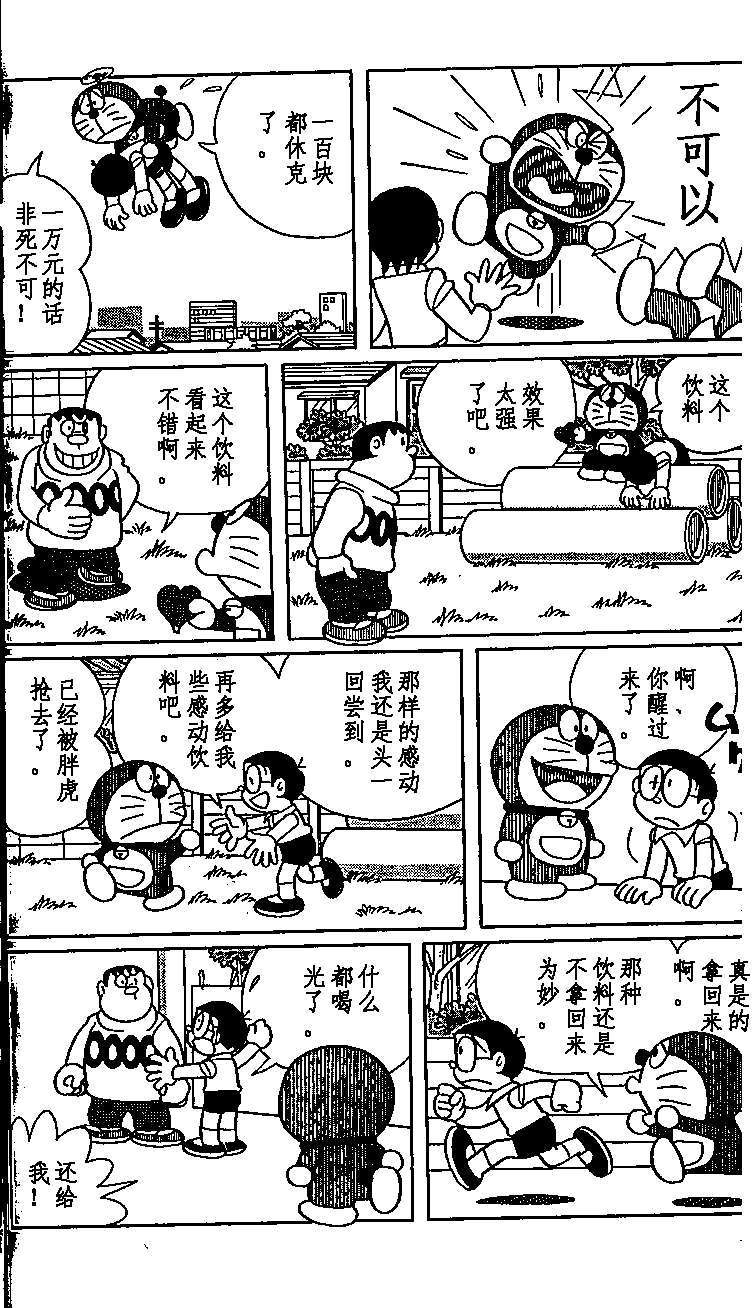 第129页