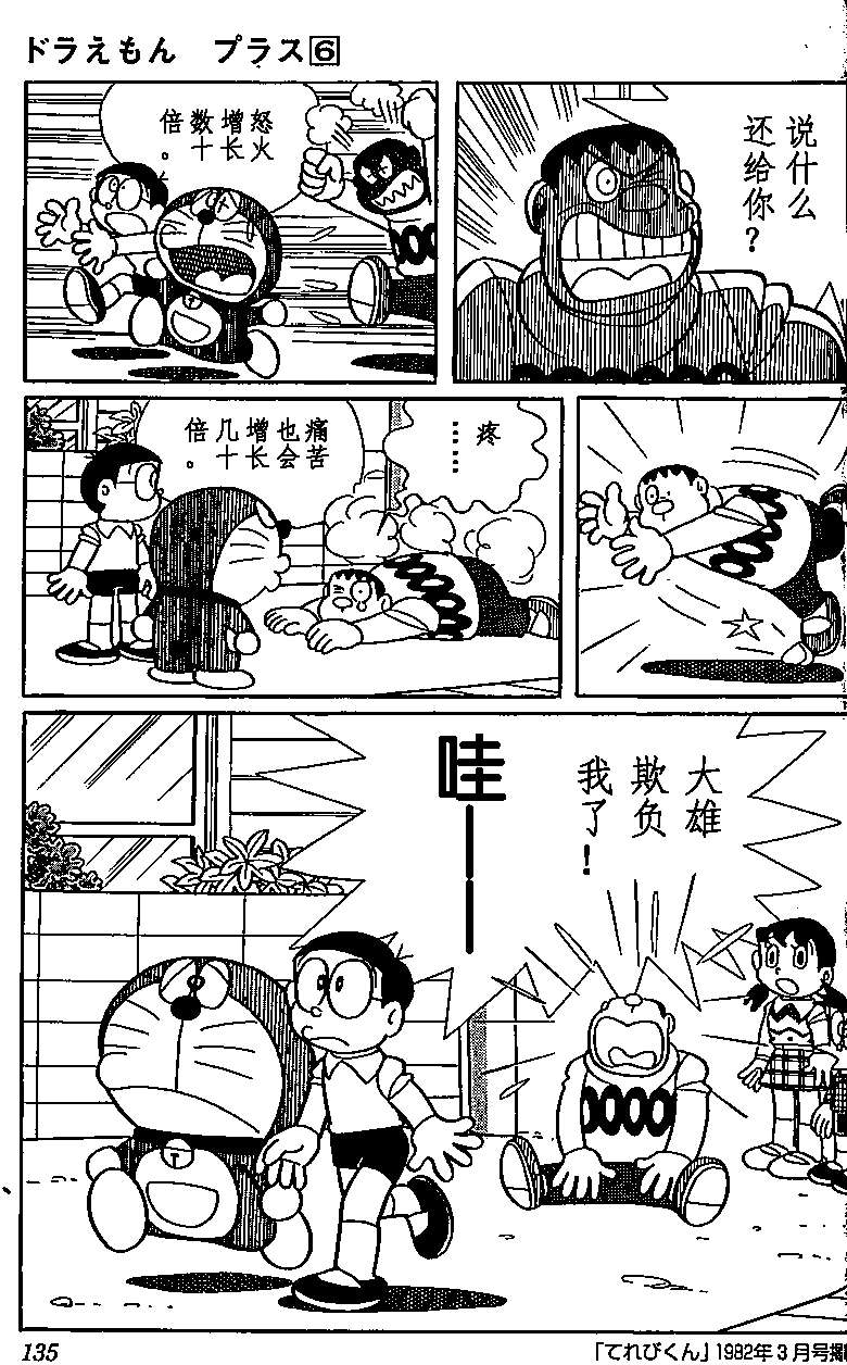 第130页