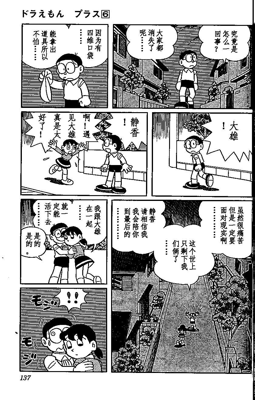 第132页