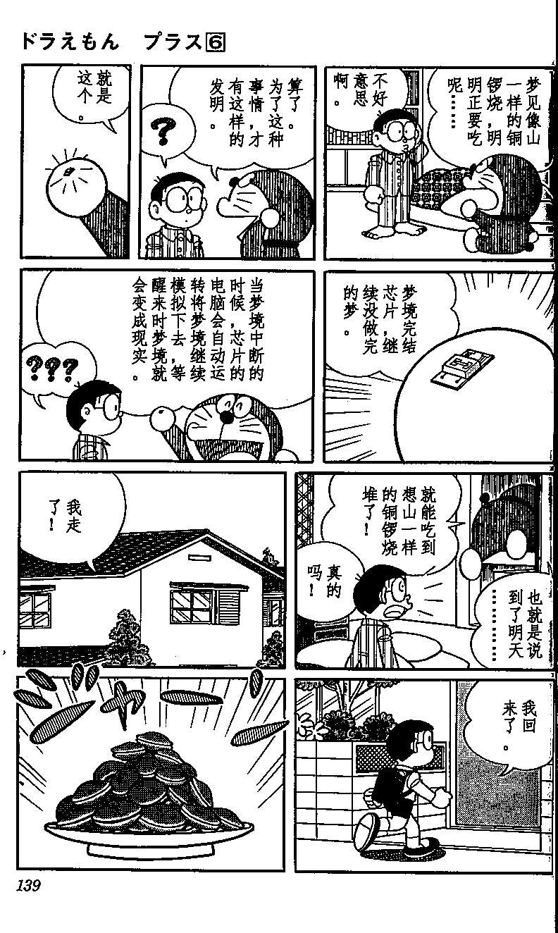 第134页