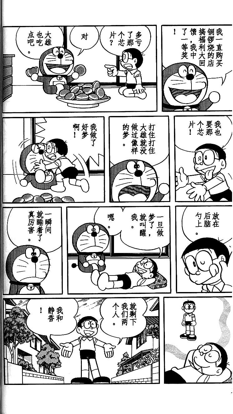第135页